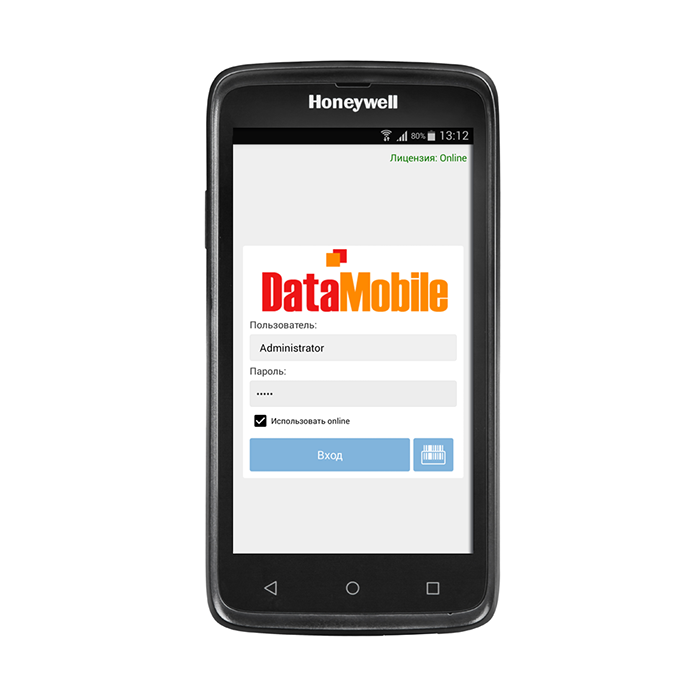 ПО DataMobile, модуль ЕГАИС для версий Стандарт Pro, Online Lite, Online