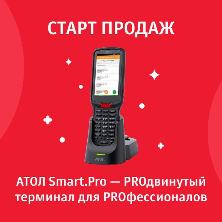 Атол Smart Pro Купить