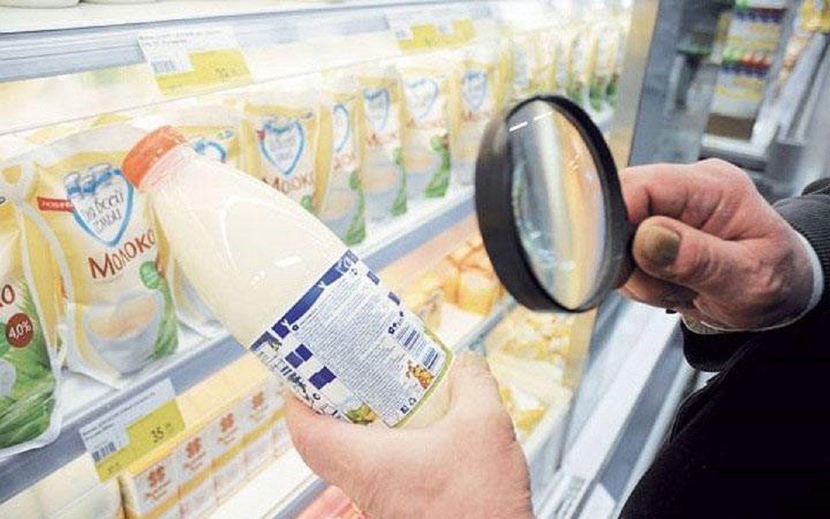 Где Купить Просроченные Продукты Питания