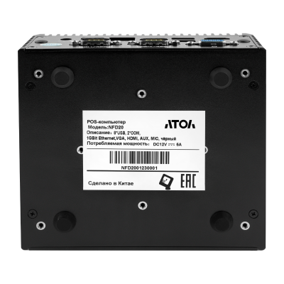 atol-nfd20_12