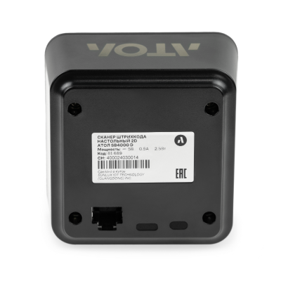 scaner-atol-sb4000_08