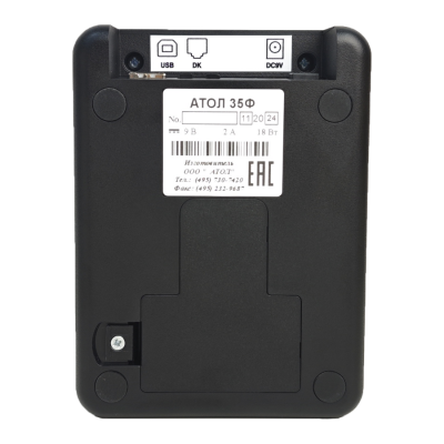 atol-35f_08