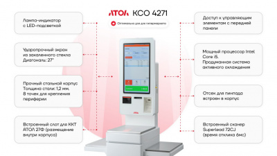 kso-atol-4271_full